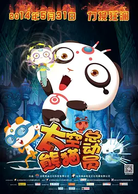 国产精品亚洲欧美导航